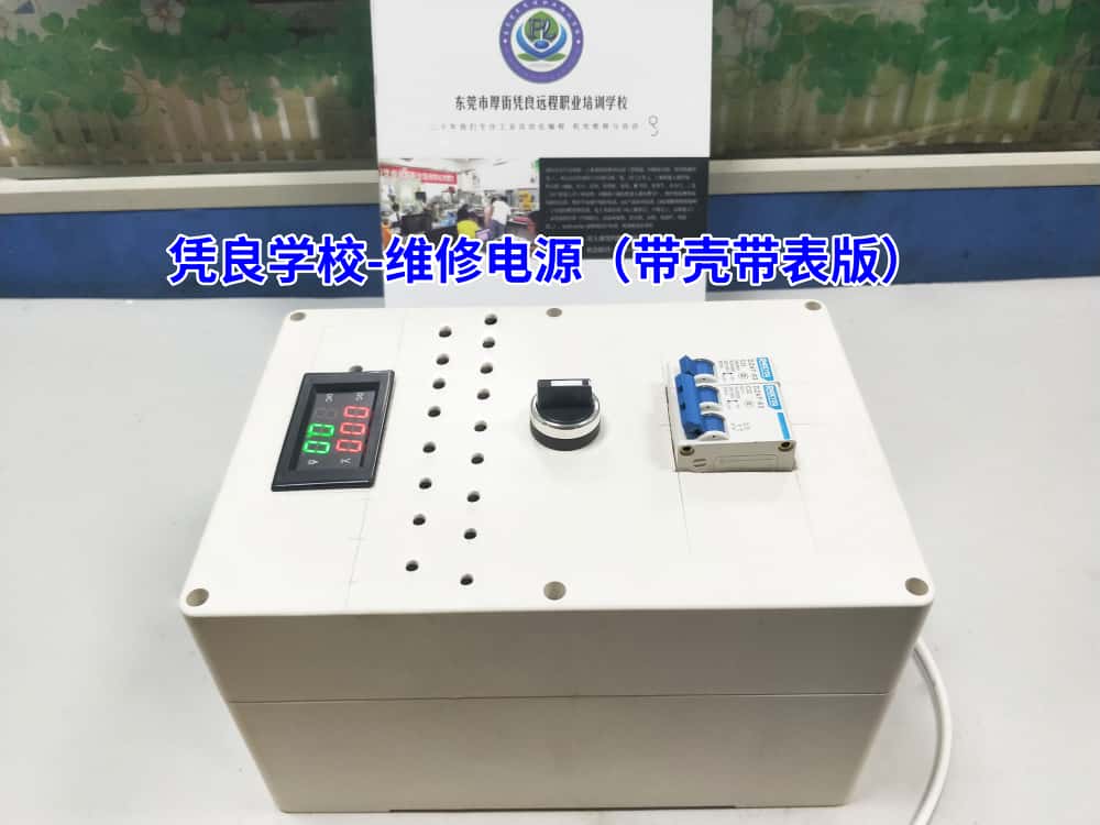 定制维修电源：工业电路板维修仪器 维修工具 防炸模块