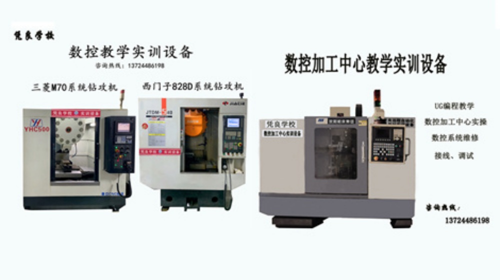 数控系统维修与数控电路板维修培训班（发那科 、西门子、三菱、广数、新代）